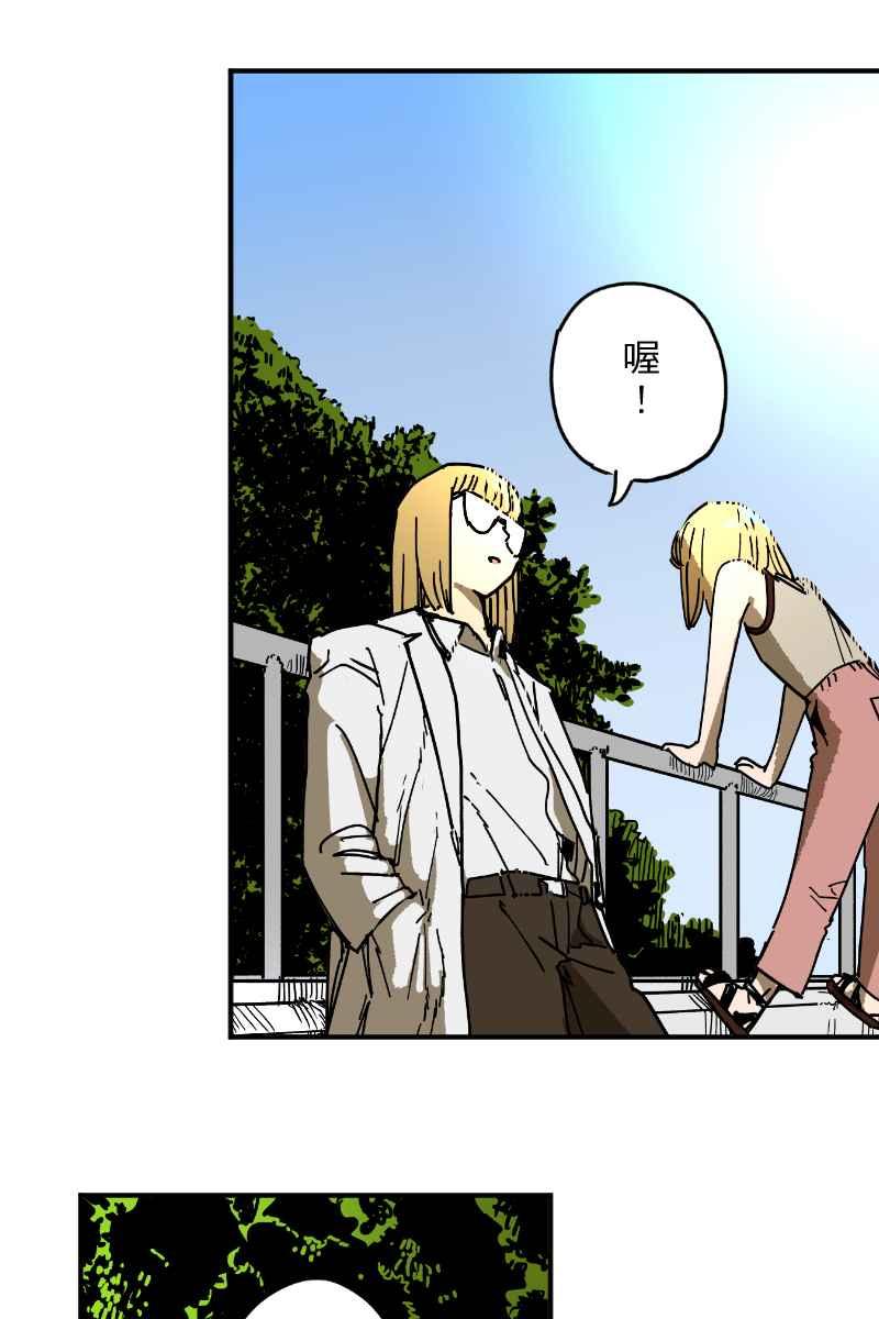 《幸别》实验3-3 第23页