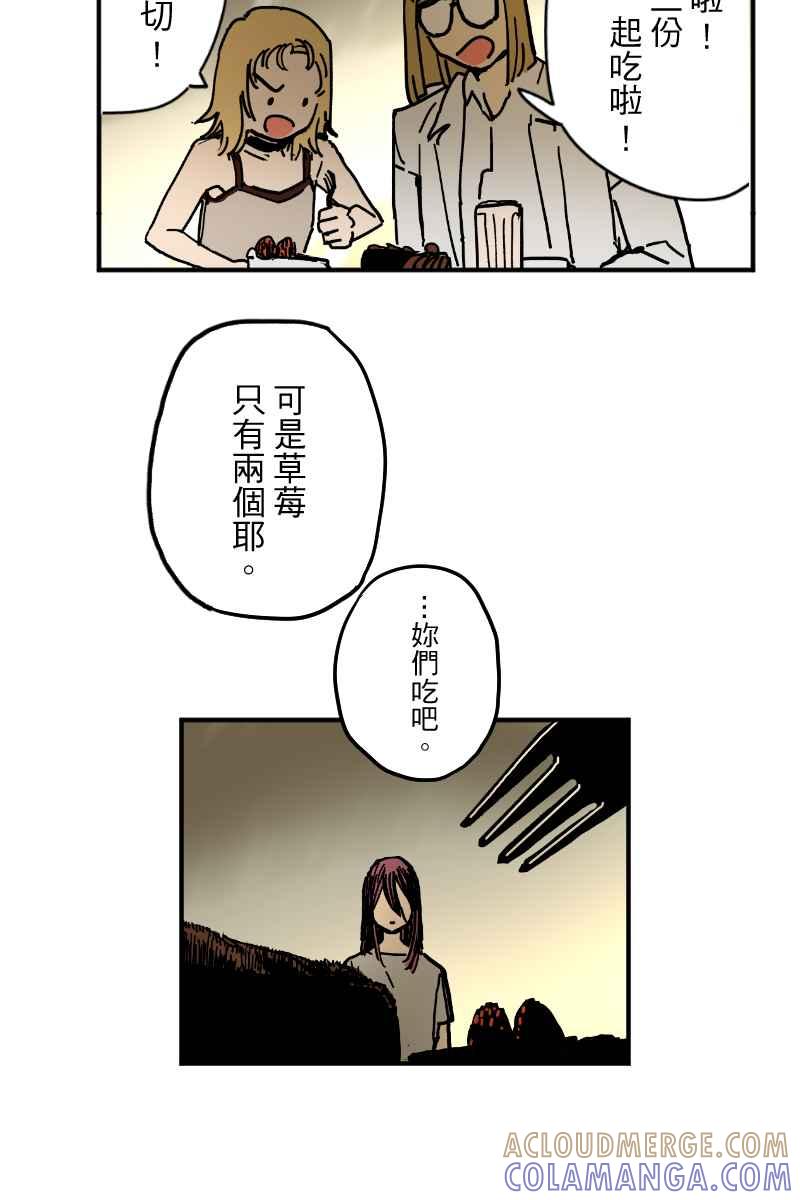《幸别》实验3-3 第28页
