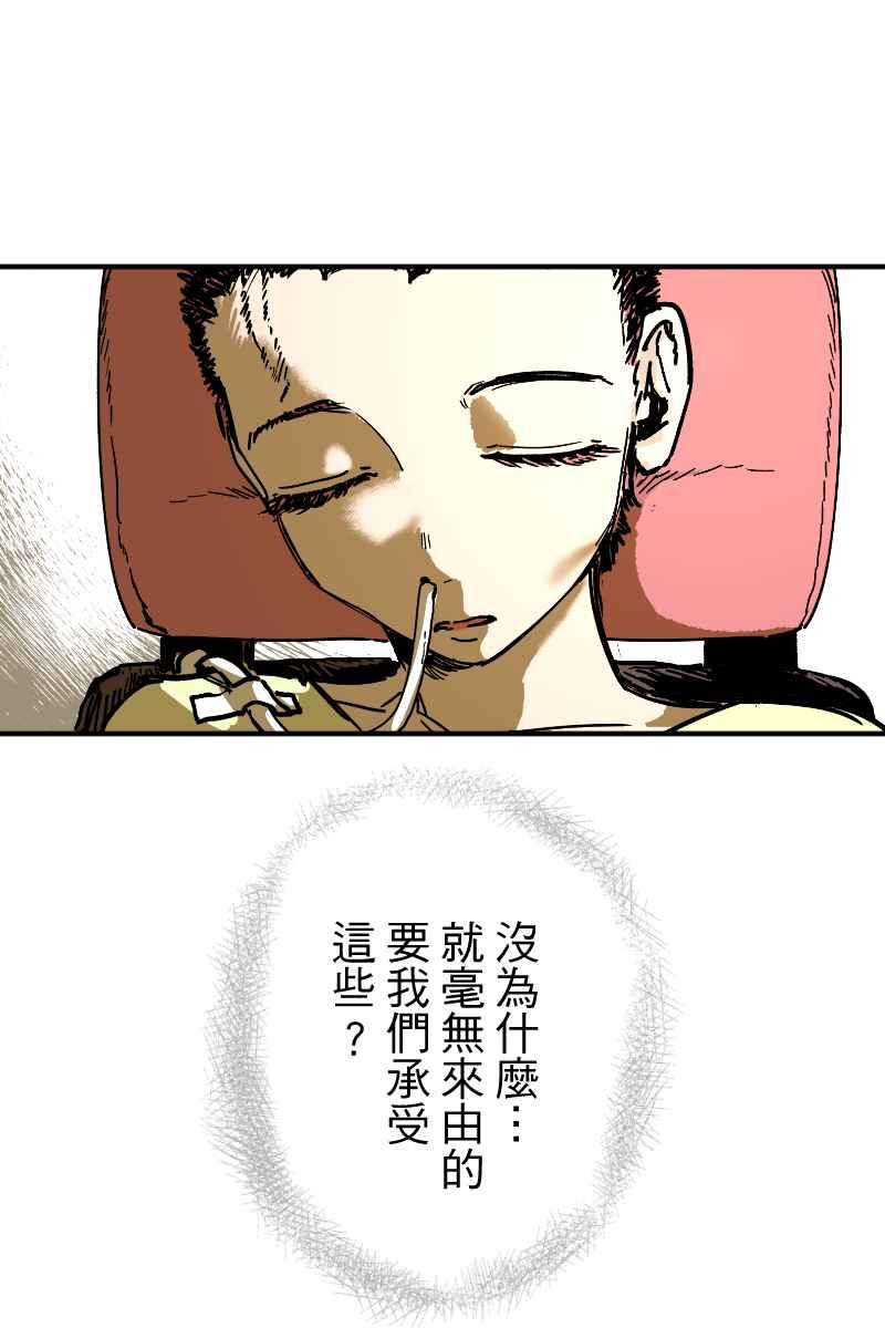 《幸别》实验3-3 第42页
