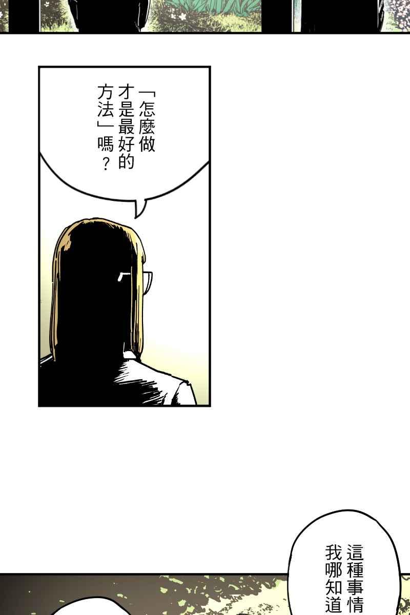 《幸别》实验3-3 第14页