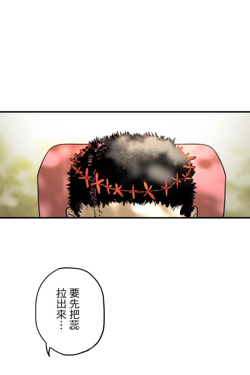 《幸别》实验3-3 第9页