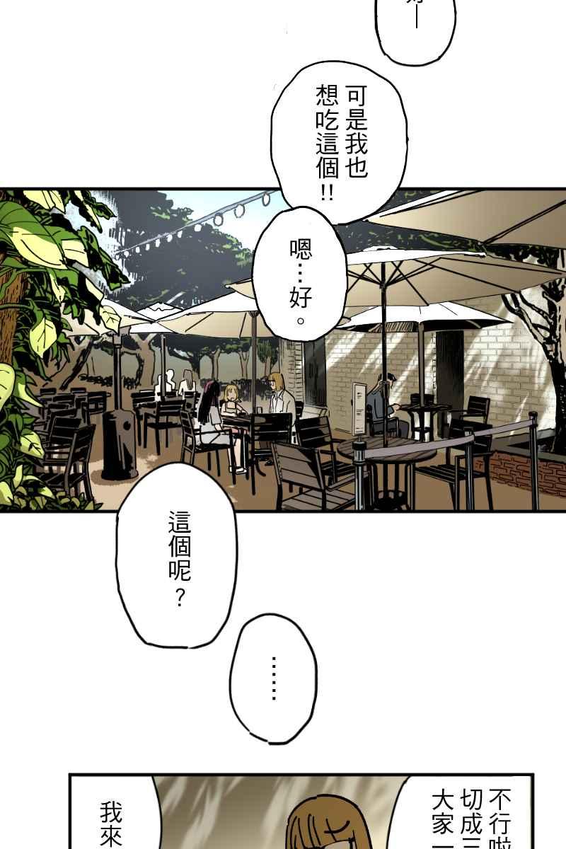 《幸别》实验3-3 第27页