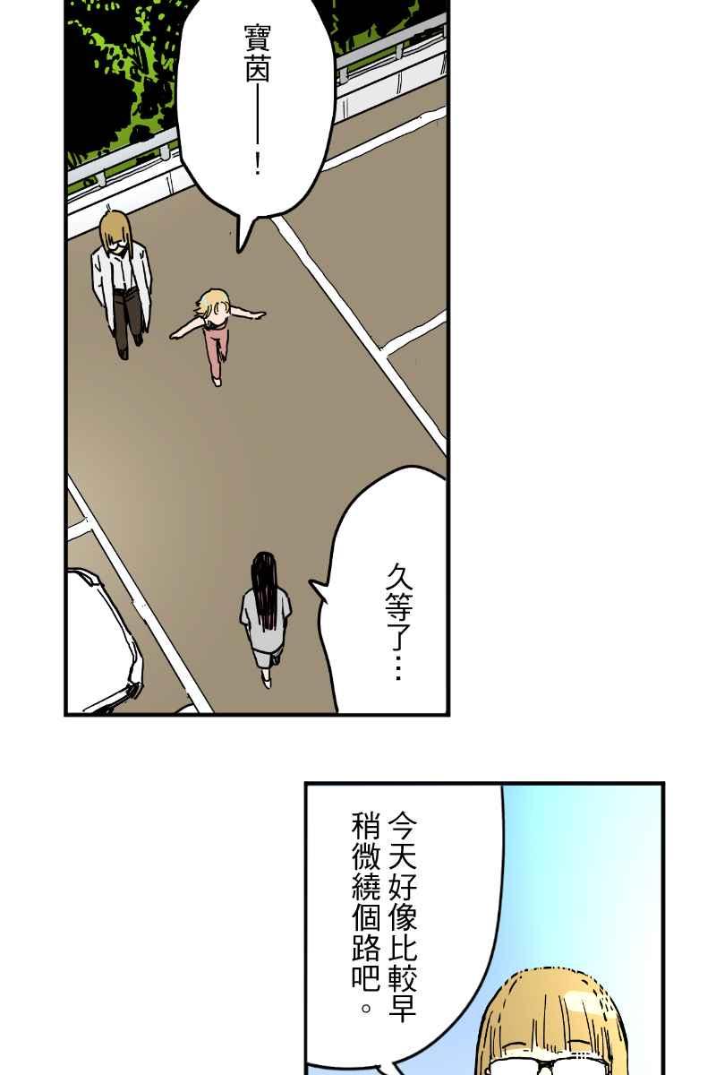 《幸别》实验3-3 第24页