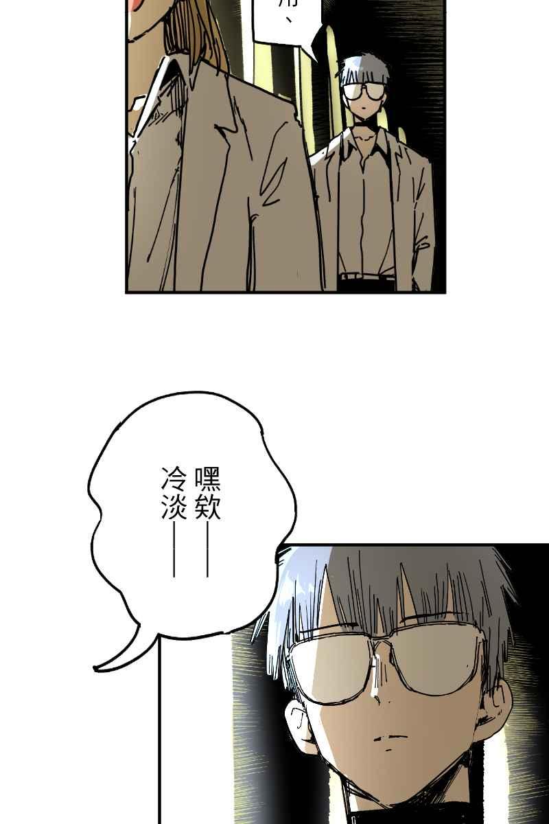 《幸别》实验3-3 第17页