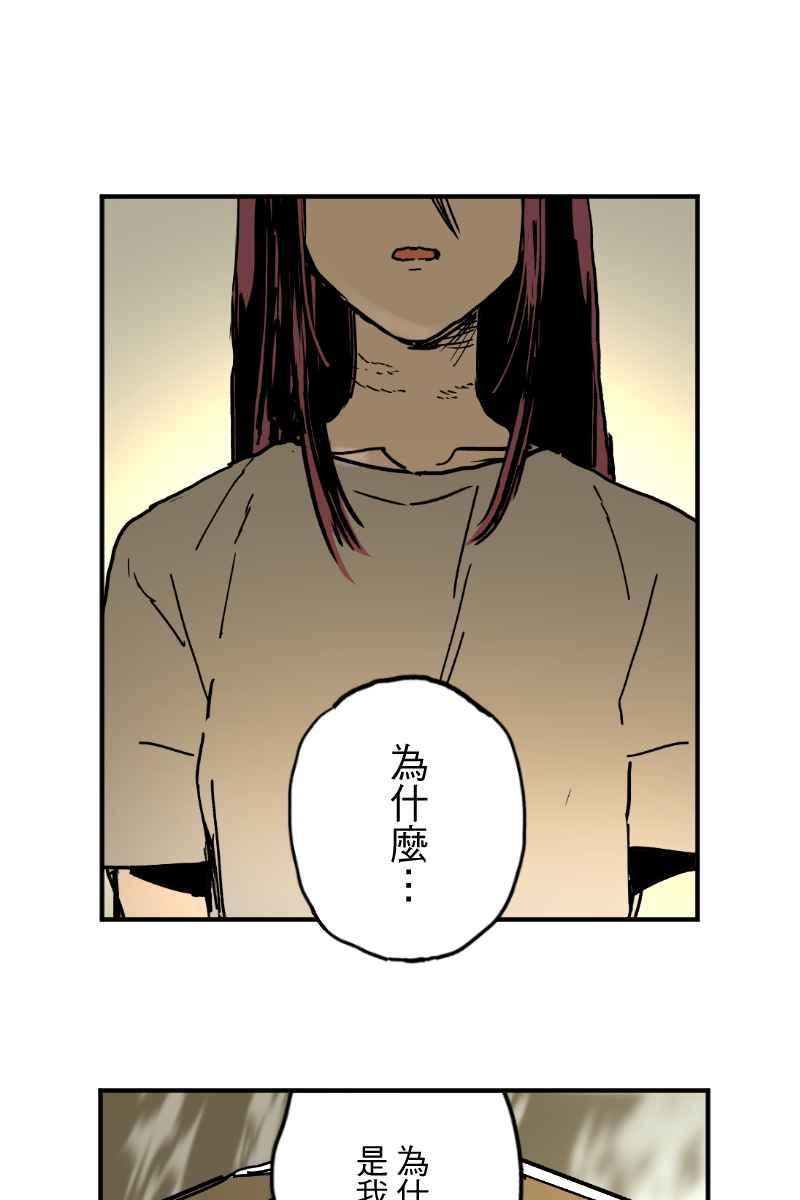 《幸别》实验3-3 第29页