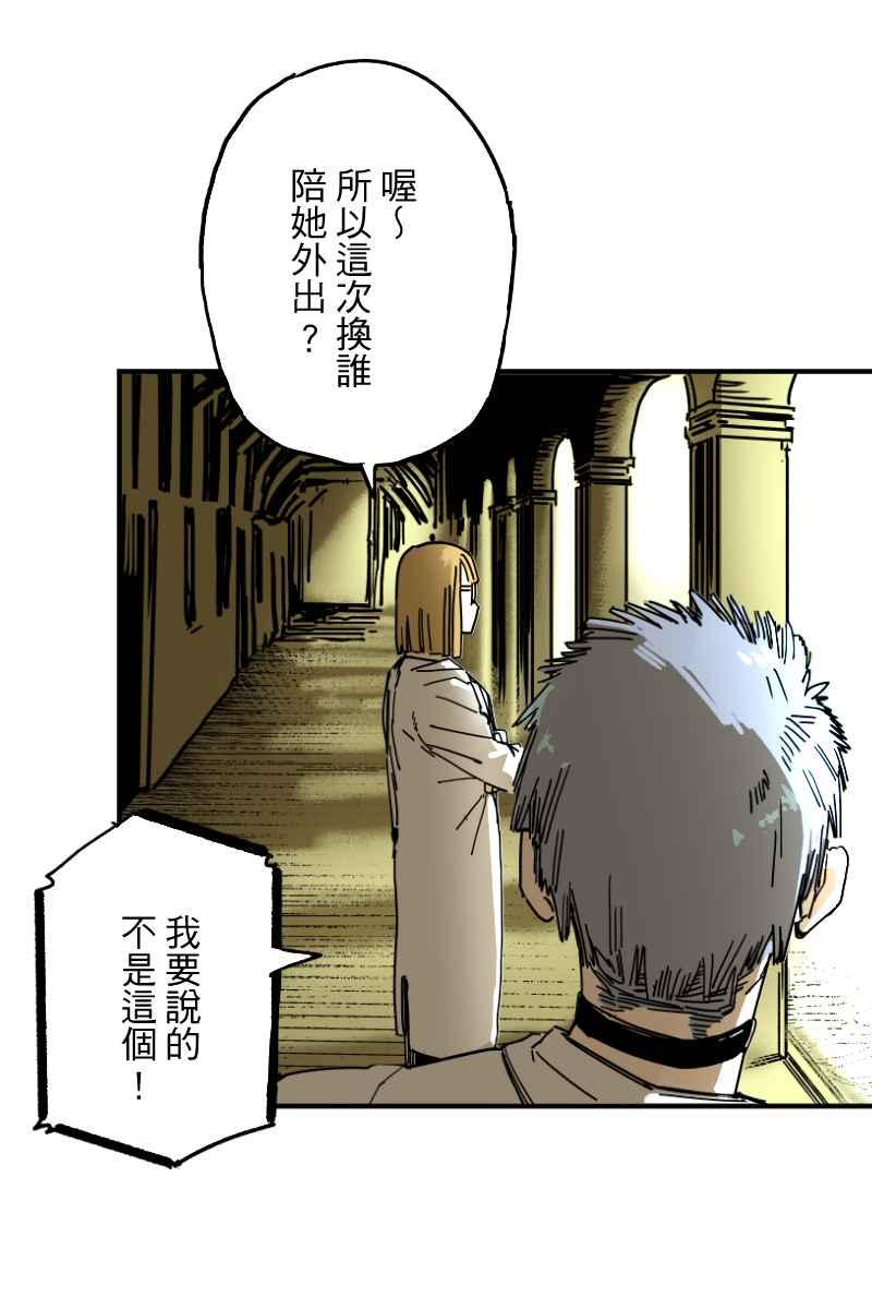 《幸别》实验3-3 第12页
