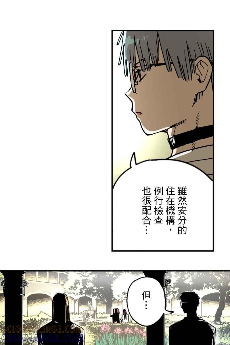 《幸别》实验3-3 第13页