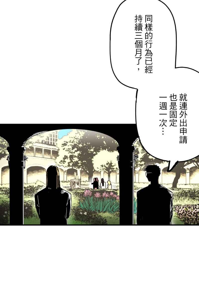 《幸别》实验3-3 第11页