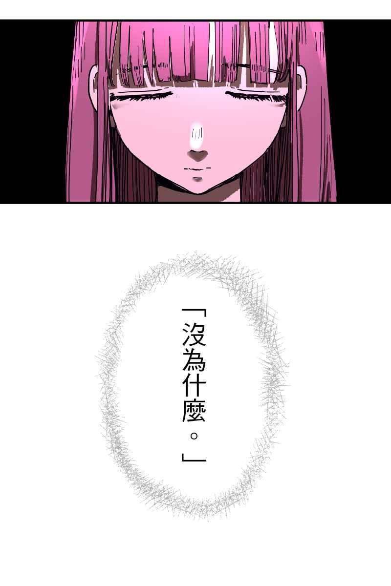 《幸别》实验3-3 第41页