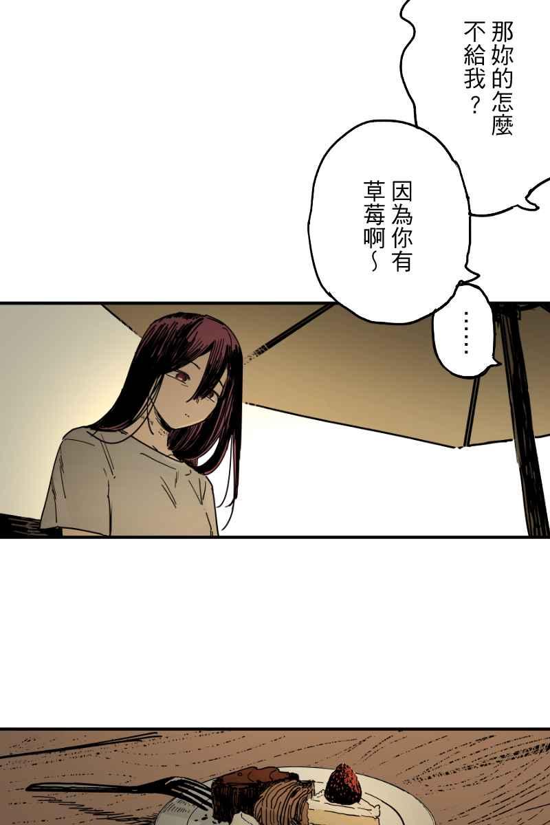 《幸别》实验3-3 第39页