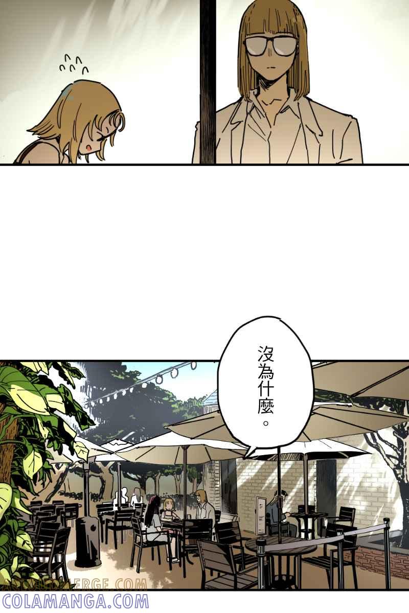 《幸别》实验3-3 第31页