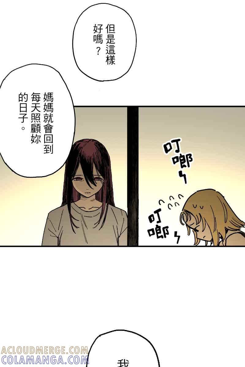 《幸别》实验3-3 第34页