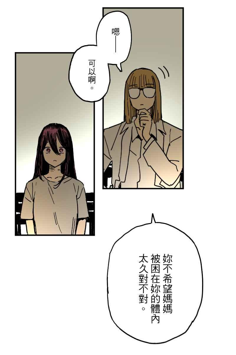 《幸别》实验3-3 第33页