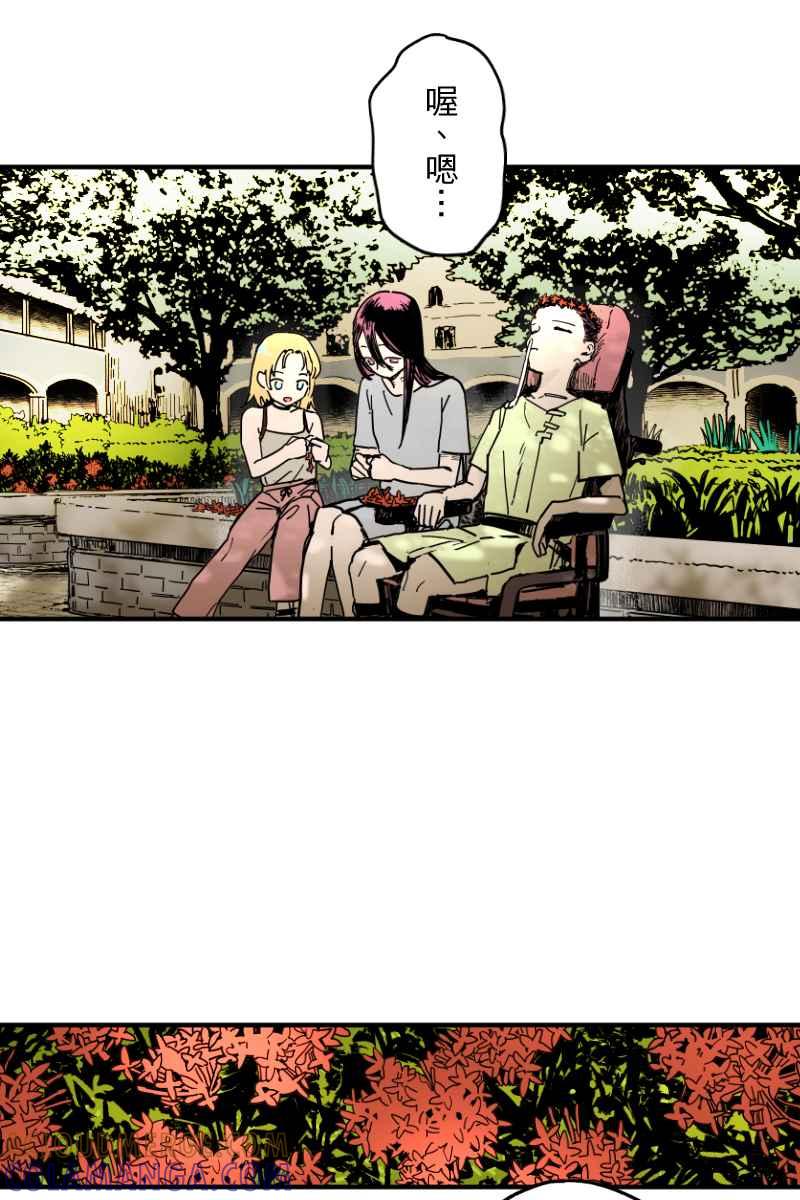 《幸别》实验3-3 第10页