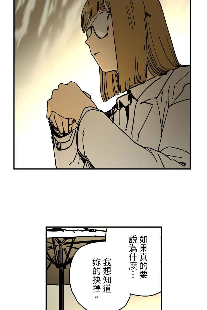 《幸别》实验3-3 第36页
