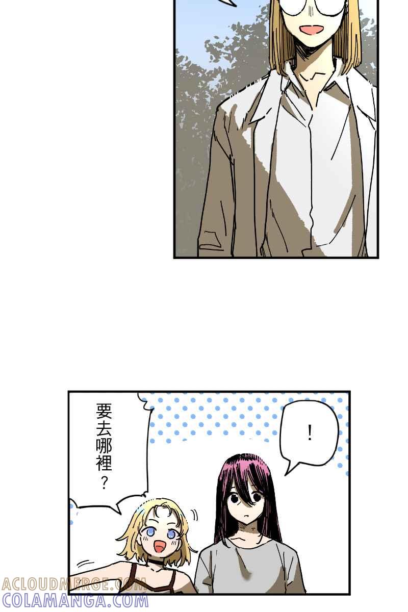 《幸别》实验3-3 第25页