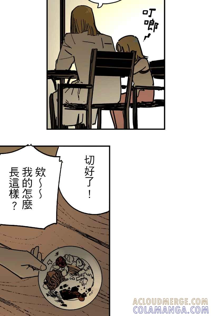《幸别》实验3-3 第37页