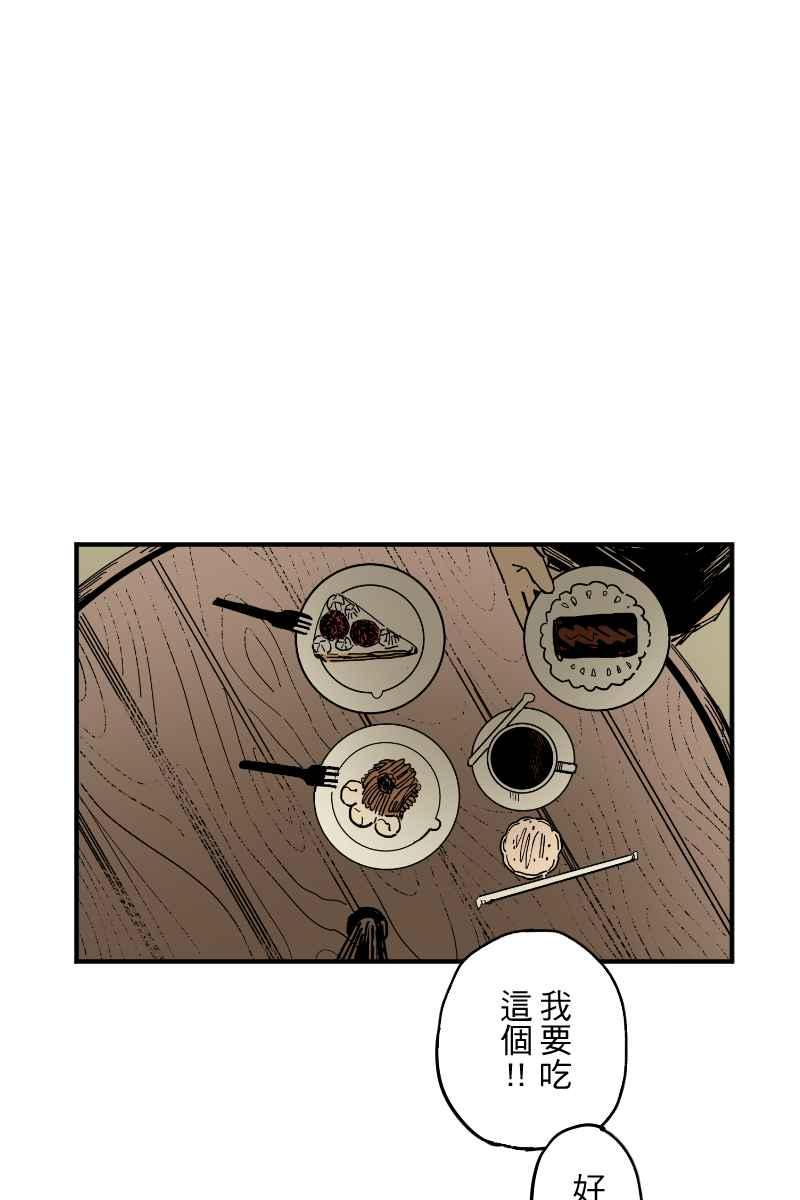 《幸别》实验3-3 第26页
