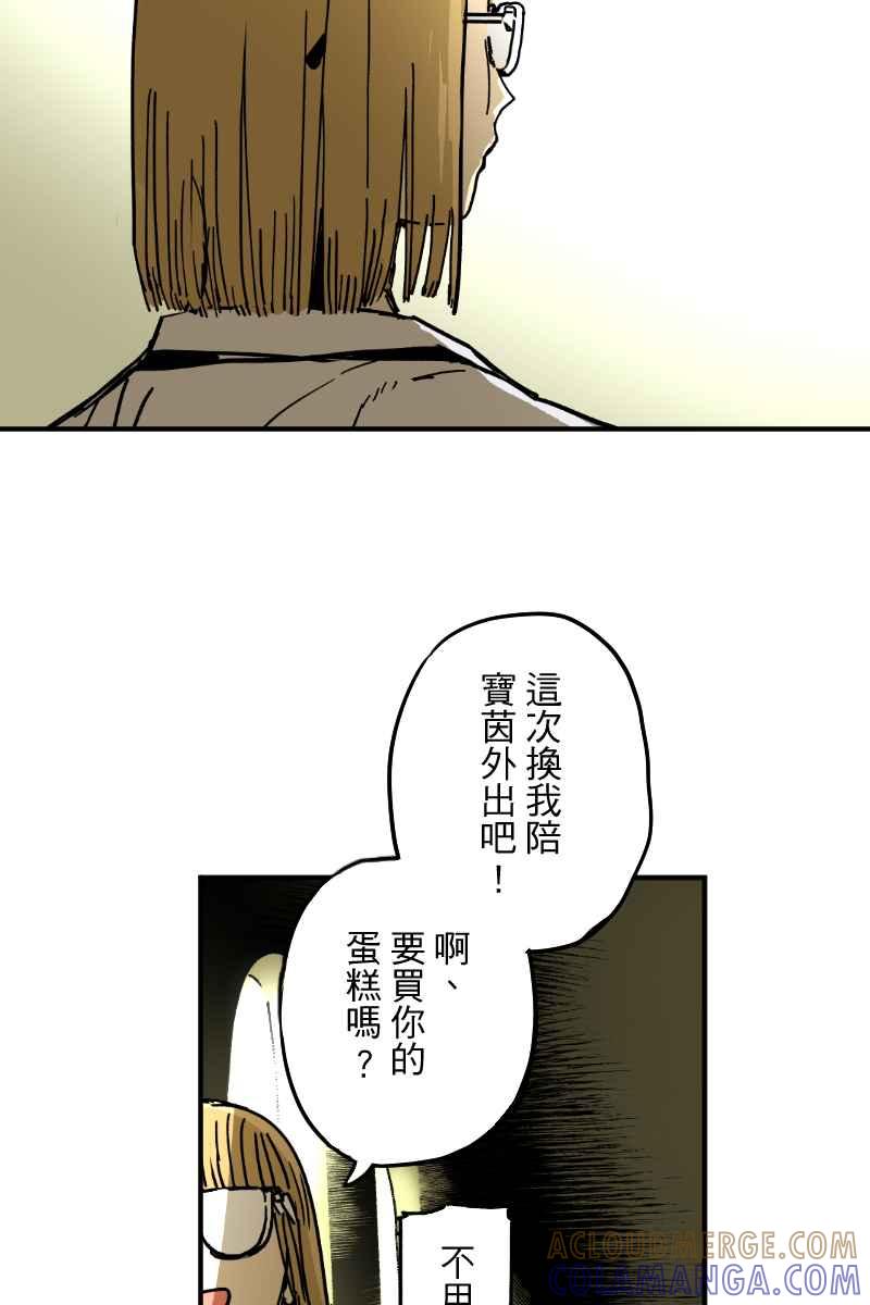 《幸别》实验3-3 第16页