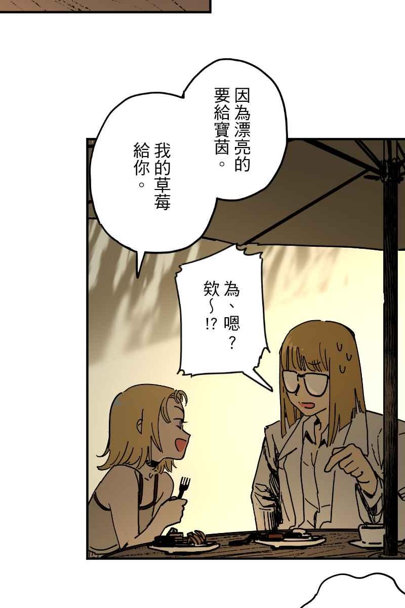 《幸别》实验3-3 第38页