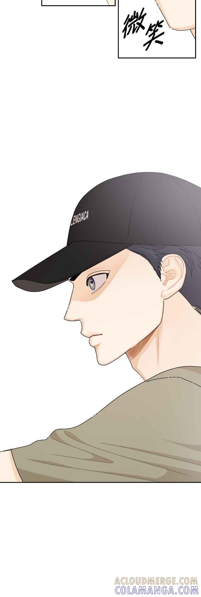 《就是那种筱珊关系》第53话 第23页