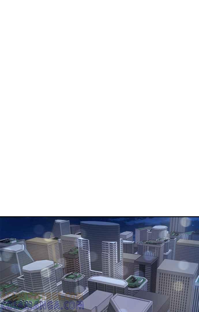 《急征新娘》第96话 第4页