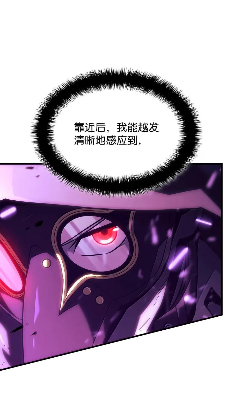 《铁血剑家猎犬的回归》99 半人半魔 第52页
