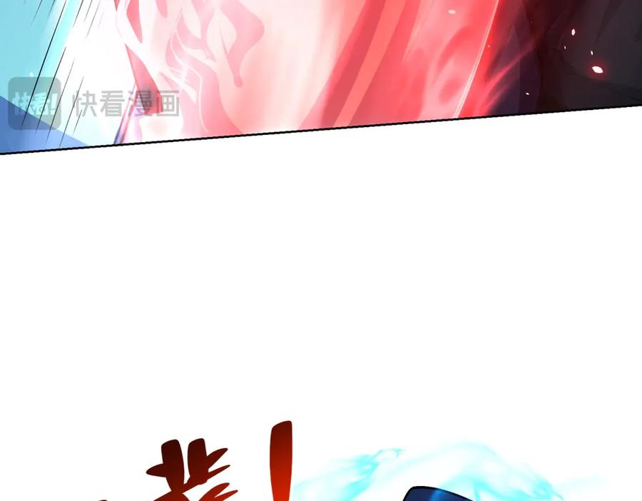 《我的诸神医院》第12话 京叔之死 第70页