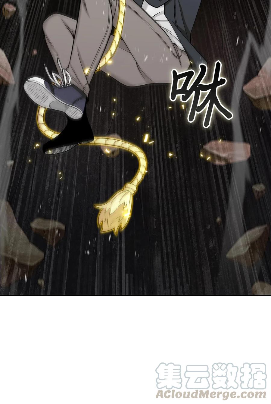 《我独自盗墓》134 棋盘上的对决 第69页
