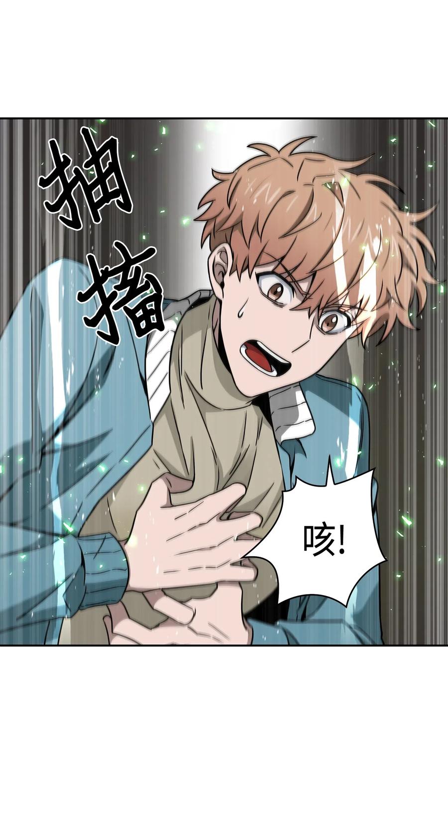 《我独自盗墓》135 公平的对决 第42页