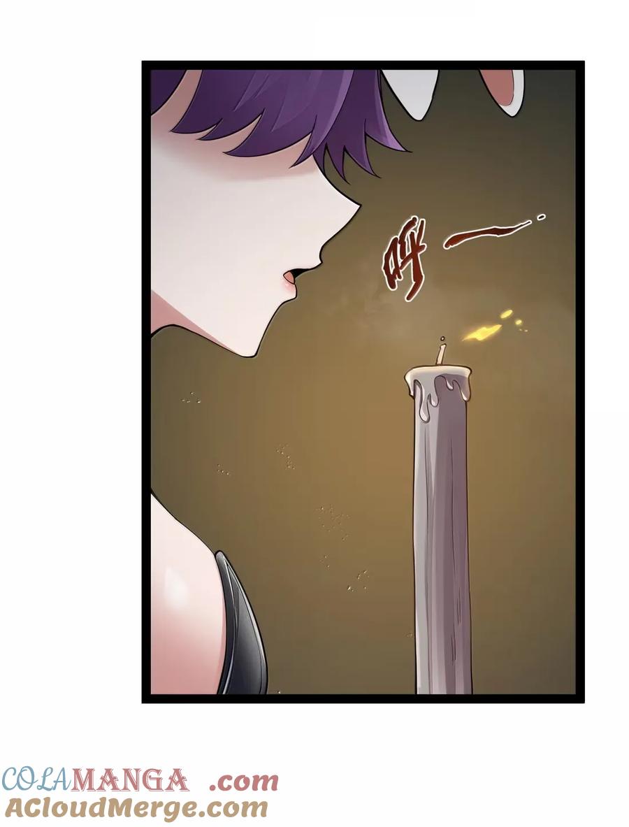 这个勇者是金钱至上主义者 第112话 婚礼即将开始！（王国落幕篇） 第73页