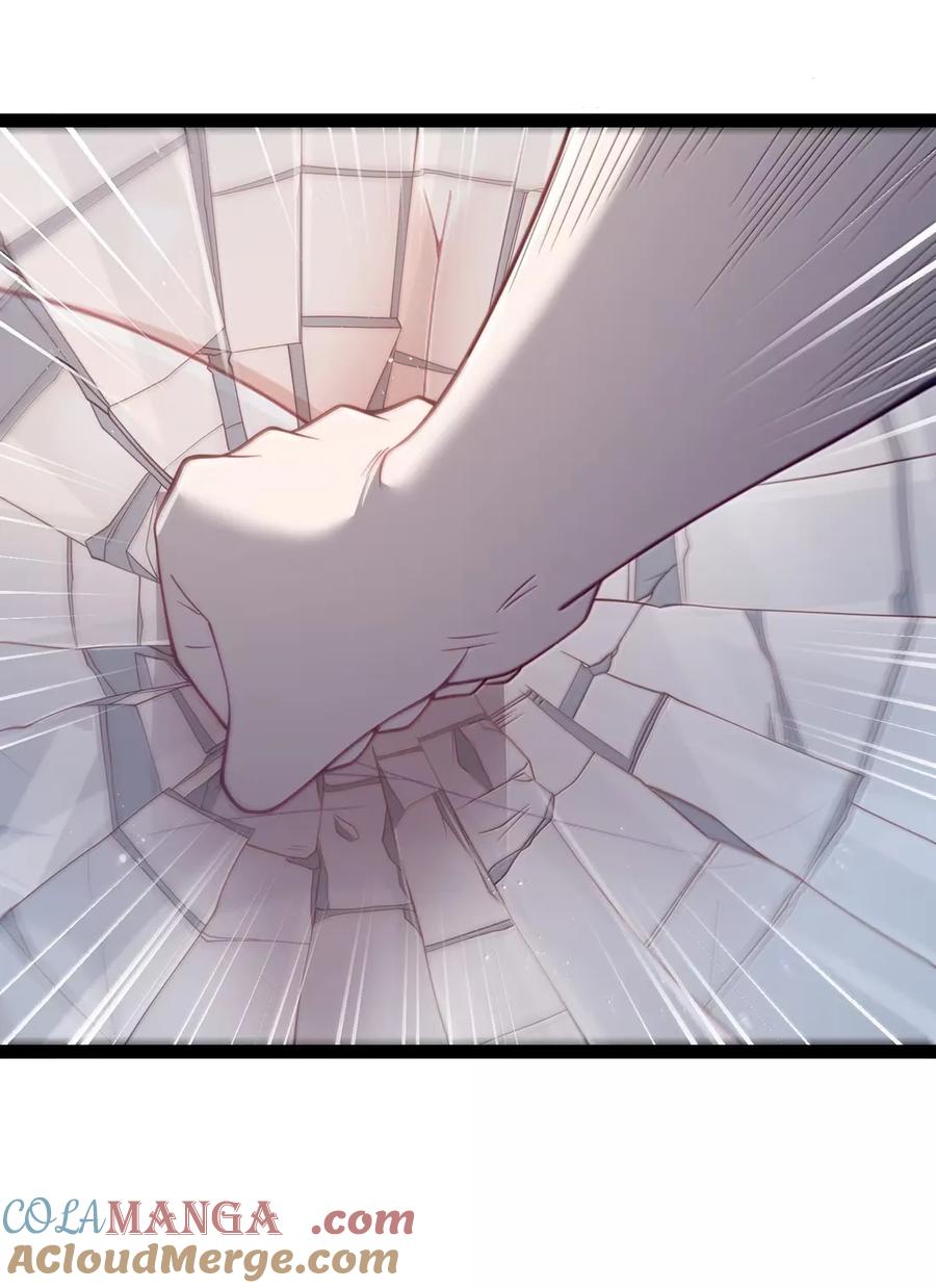 这个勇者是金钱至上主义者 第112话 婚礼即将开始！（王国落幕篇） 第61页