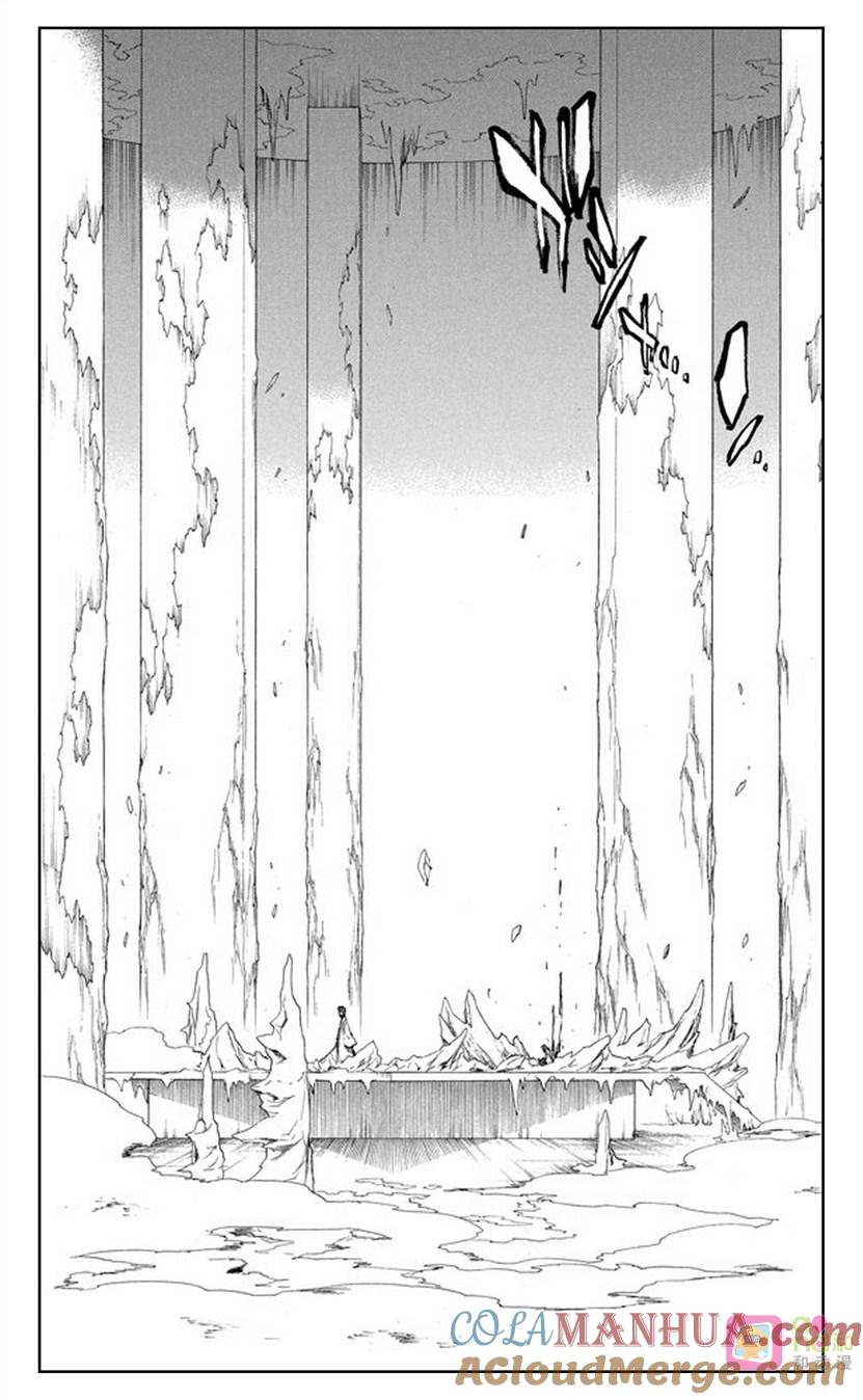 死神_境·界 第171话 第3页