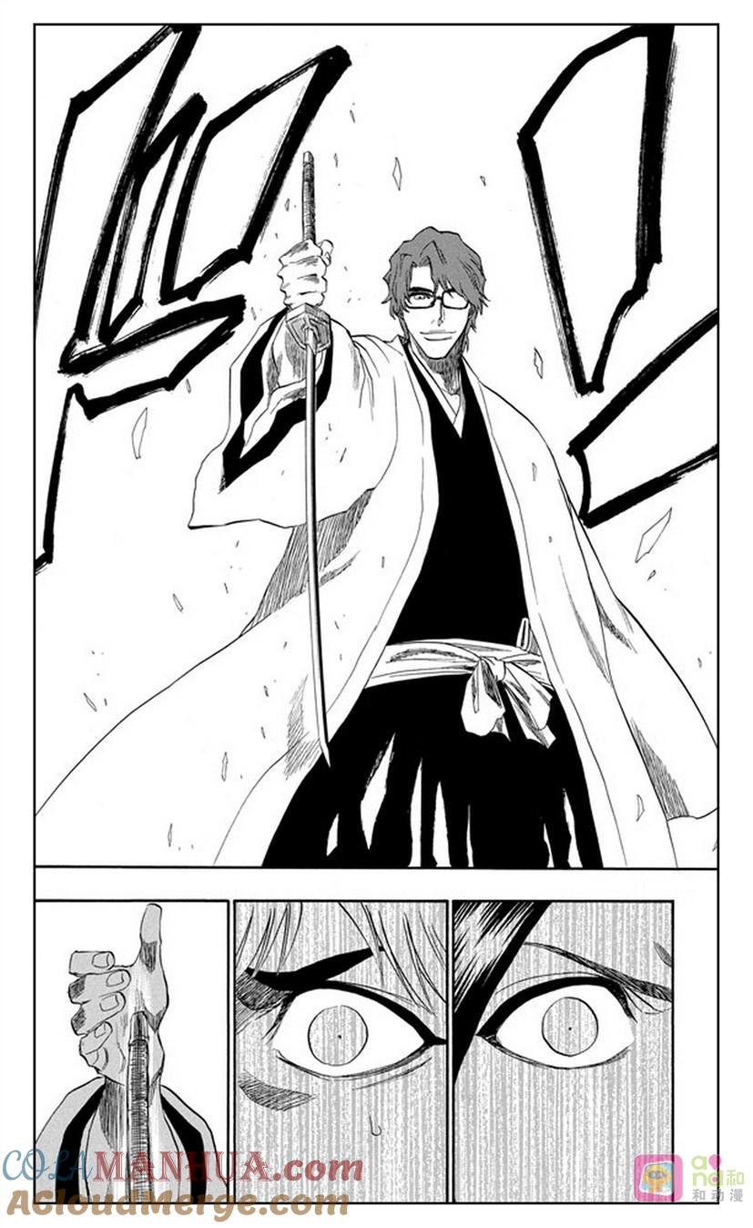 死神_境·界 第171话 第9页