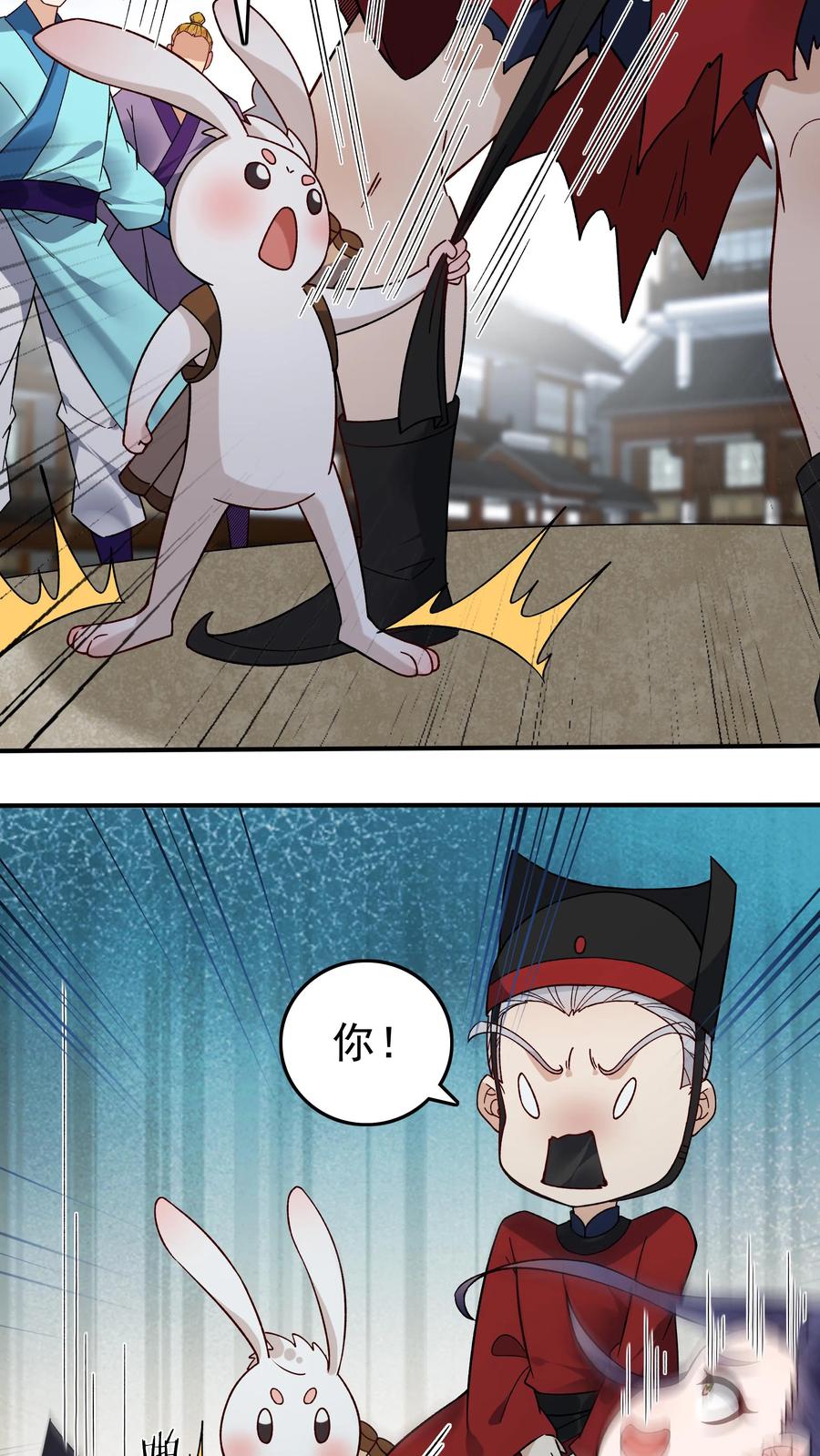 这个反派有点良心，但是不多！ 第193话 专业匪兔 第7页
