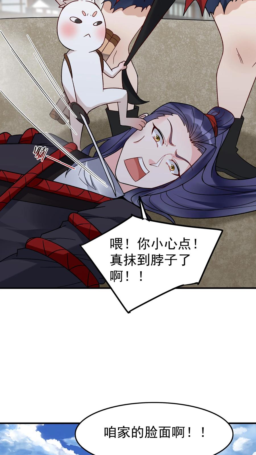 这个反派有点良心，但是不多！ 第193话 专业匪兔 第13页