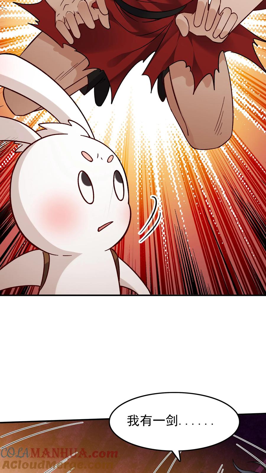 这个反派有点良心，但是不多！ 第193话 专业匪兔 第26页