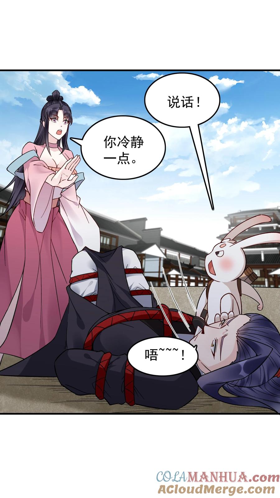 这个反派有点良心，但是不多！ 第193话 专业匪兔 第16页