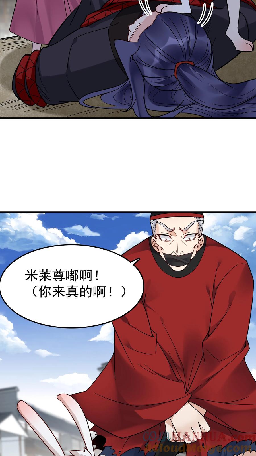 这个反派有点良心，但是不多！ 第193话 专业匪兔 第12页