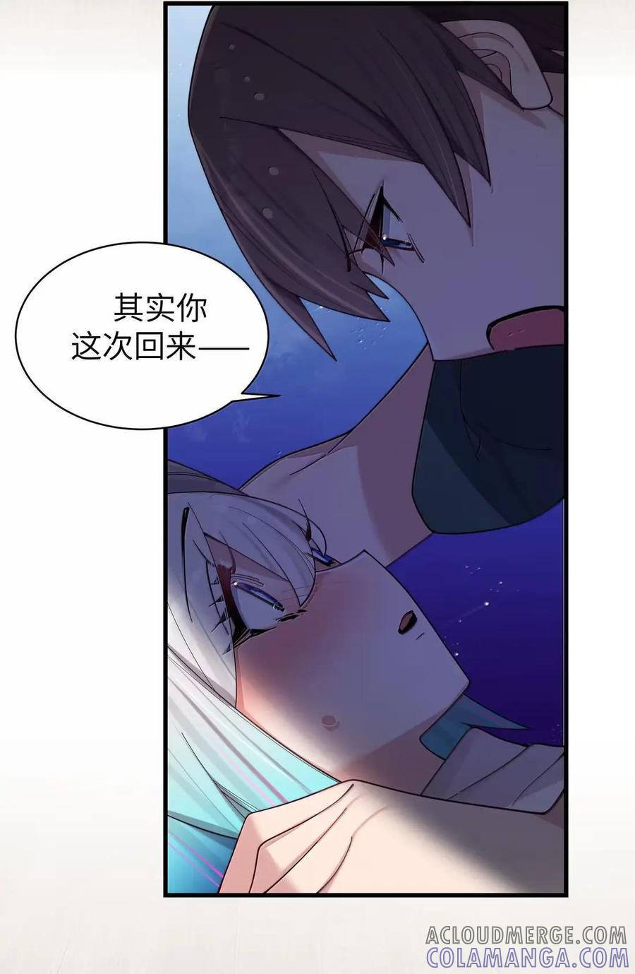 我的假女友正全力防御她们的进攻 179 “假女友”的真醋意 第29页