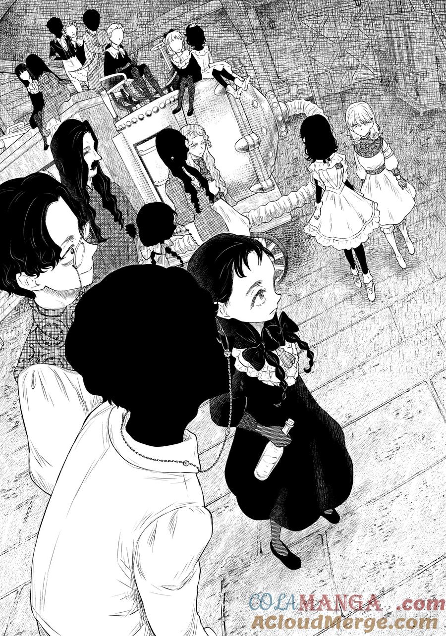 《影宅》第207话 第207话 第15页