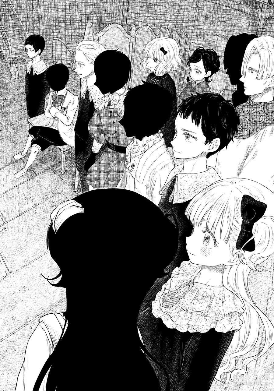 《影宅》第207话 第207话 第14页