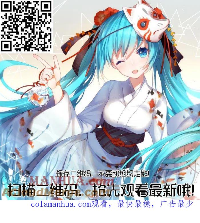 古见同学是沟通鲁蛇。 第272话 第7页