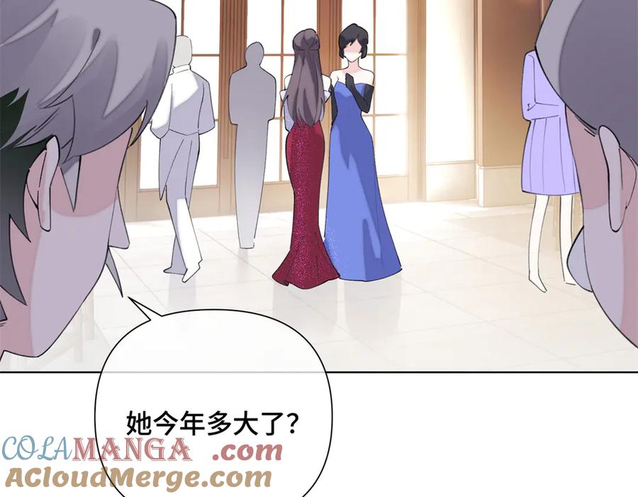 《白天被逃婚晚上被奶凶指挥官求抱抱》30 视线 第55页