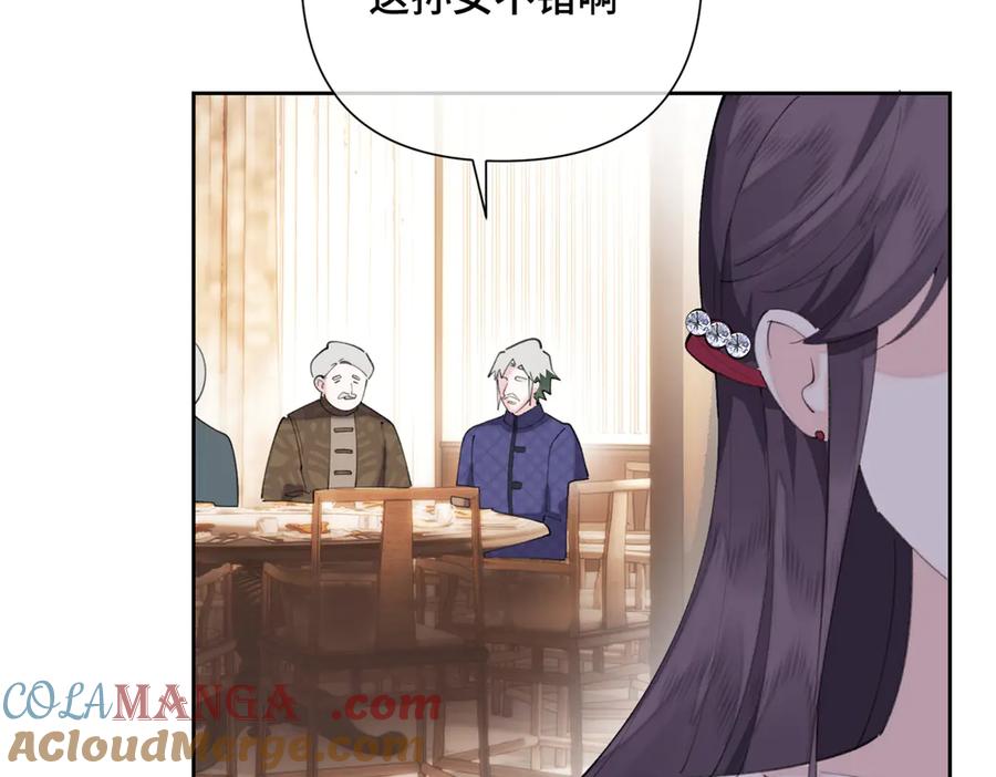 《白天被逃婚晚上被奶凶指挥官求抱抱》30 视线 第52页