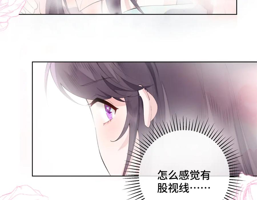 《白天被逃婚晚上被奶凶指挥官求抱抱》30 视线 第29页