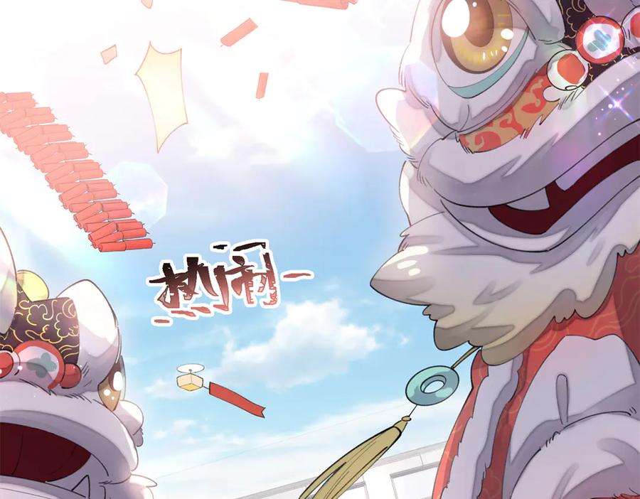 《白天被逃婚晚上被奶凶指挥官求抱抱》30 视线 第44页