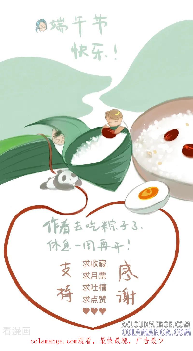 《夜刑者》第33话 逃脱 第14页