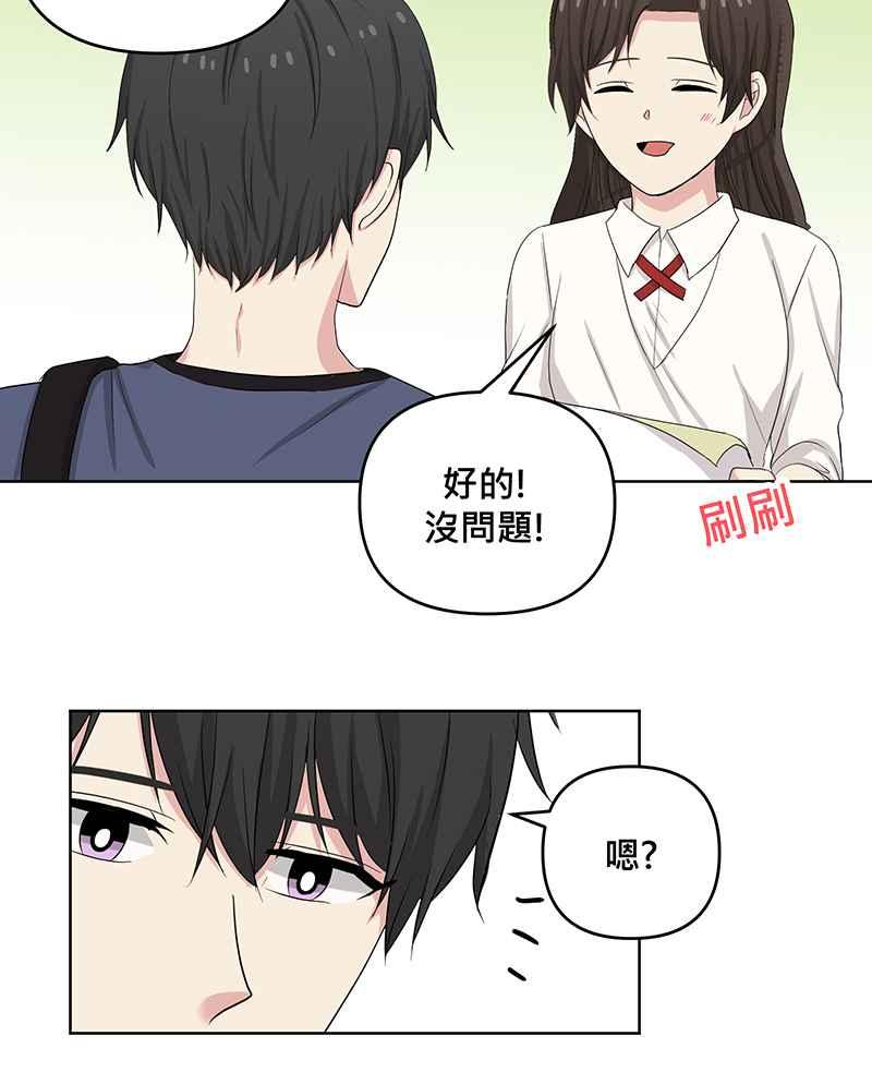 《血色的誓约》第二季[第15回] 很想念我吗_ 第17页