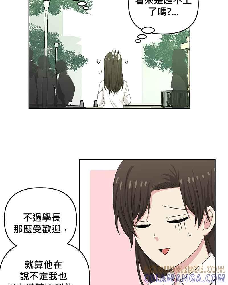 《血色的誓约》第二季[第15回] 很想念我吗_ 第13页